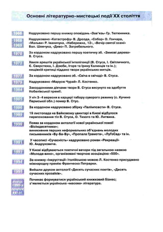 11_ul_m_u-ідьідв ьпяідв ьпдвьп впь вжпіпва