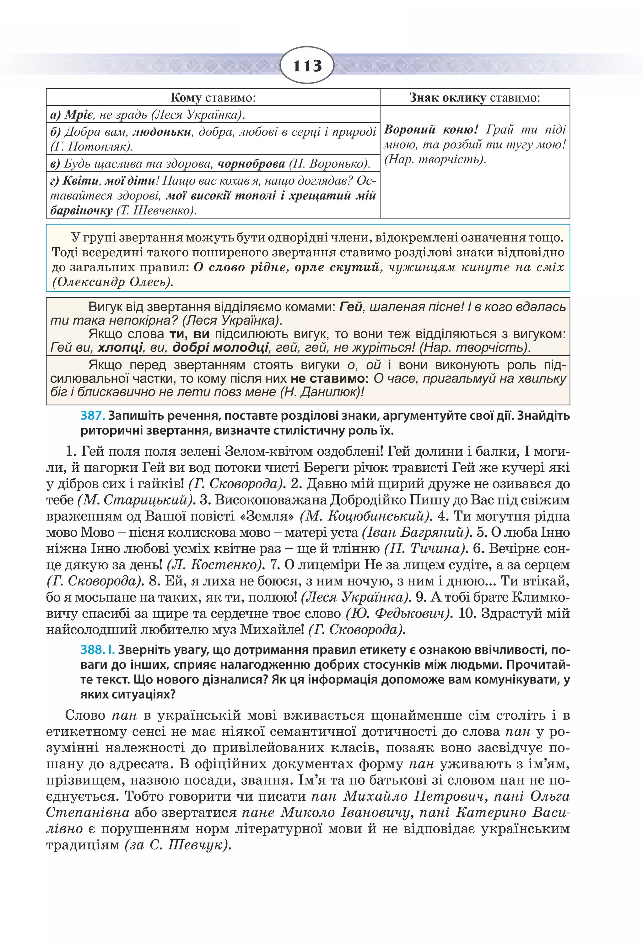Slide 113
