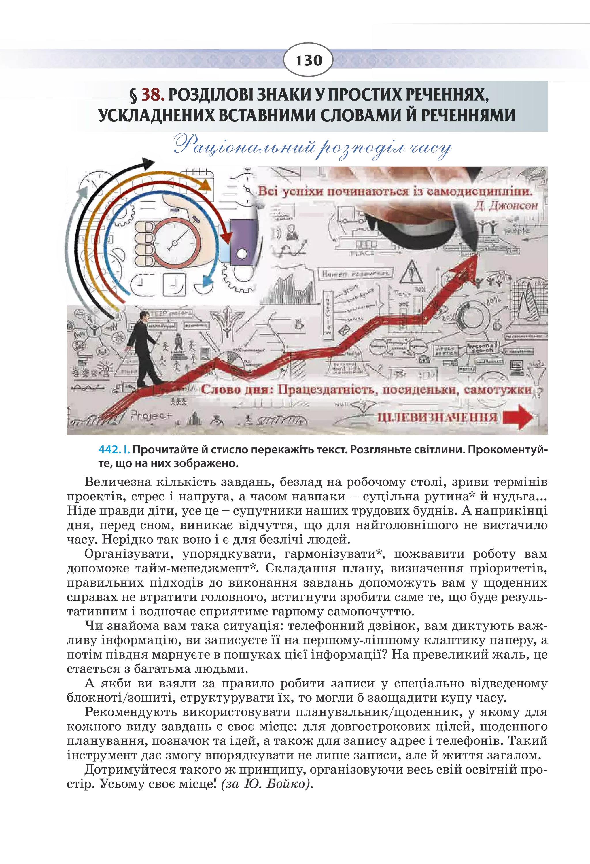 Slide 130