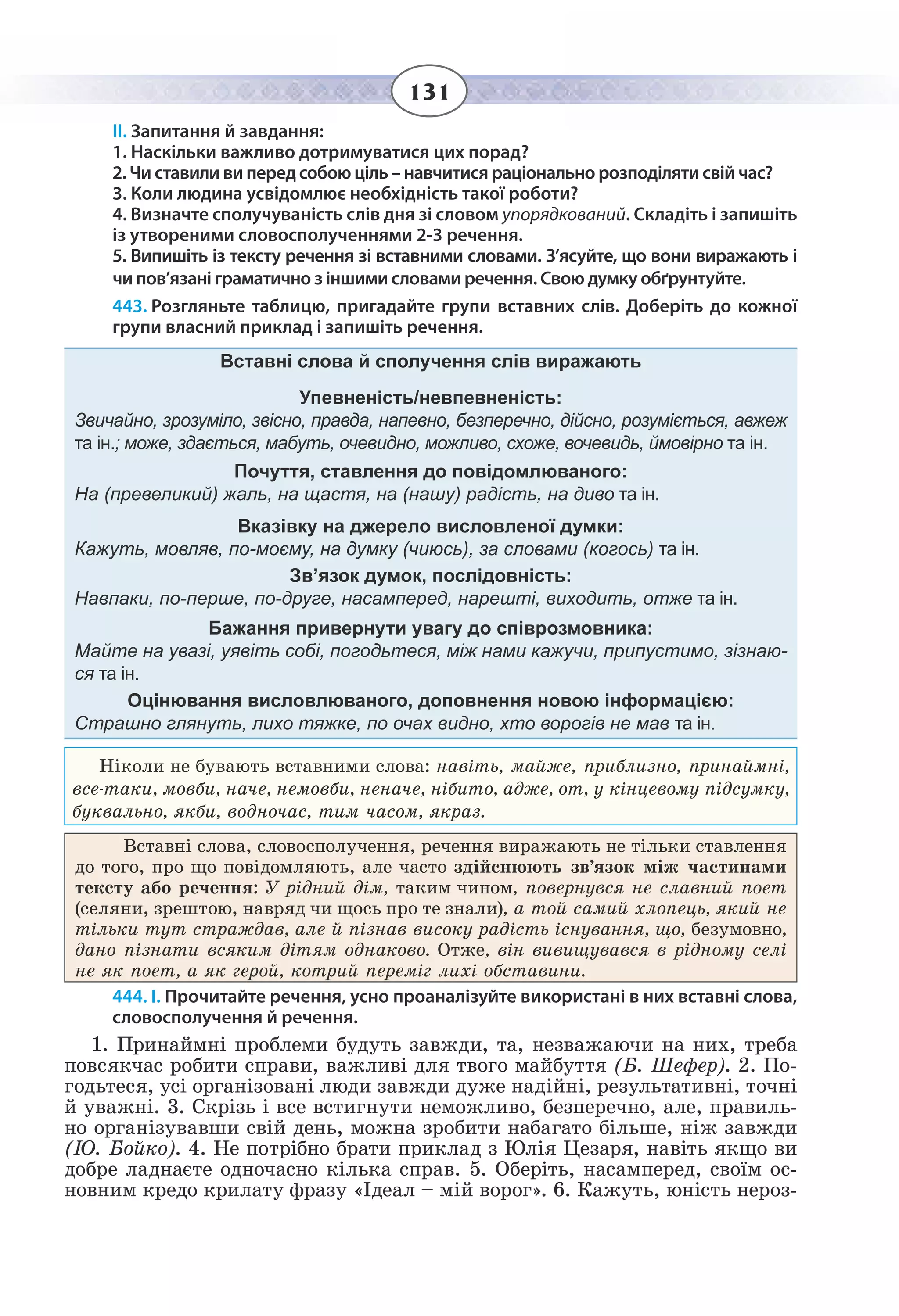 Slide 131