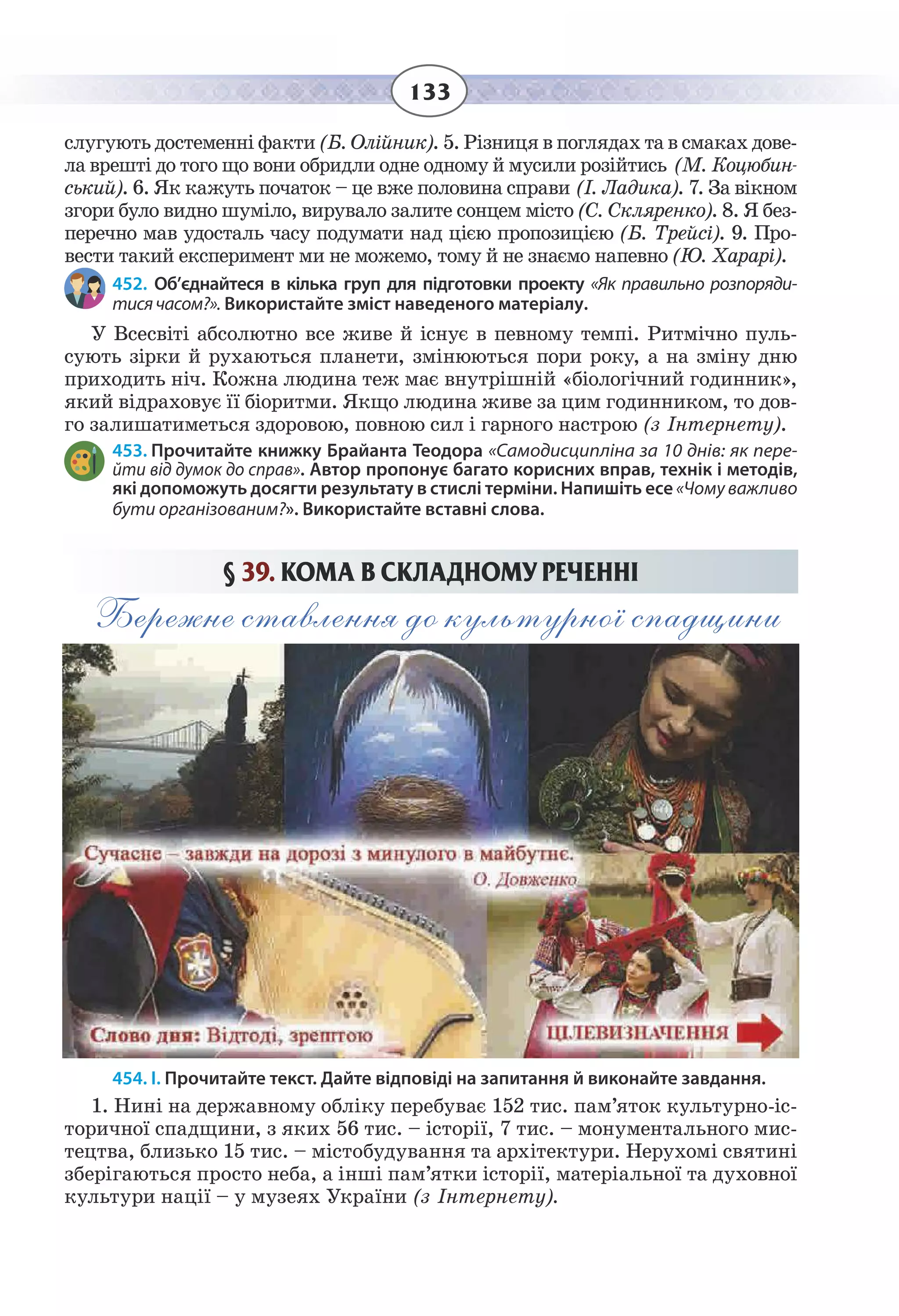 Slide 133
