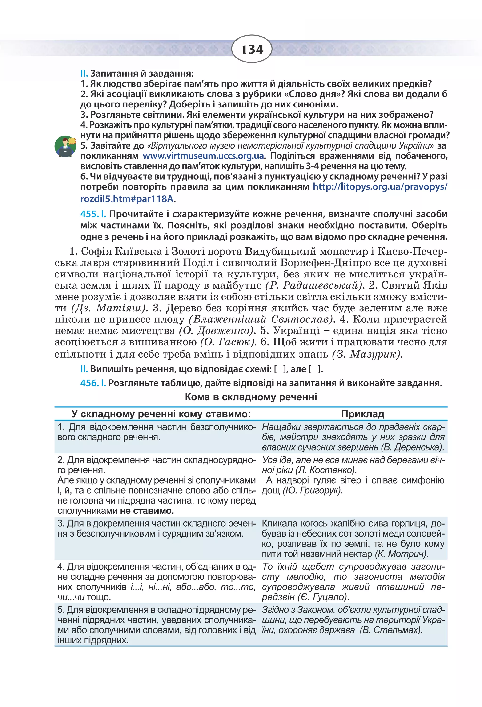 Slide 134
