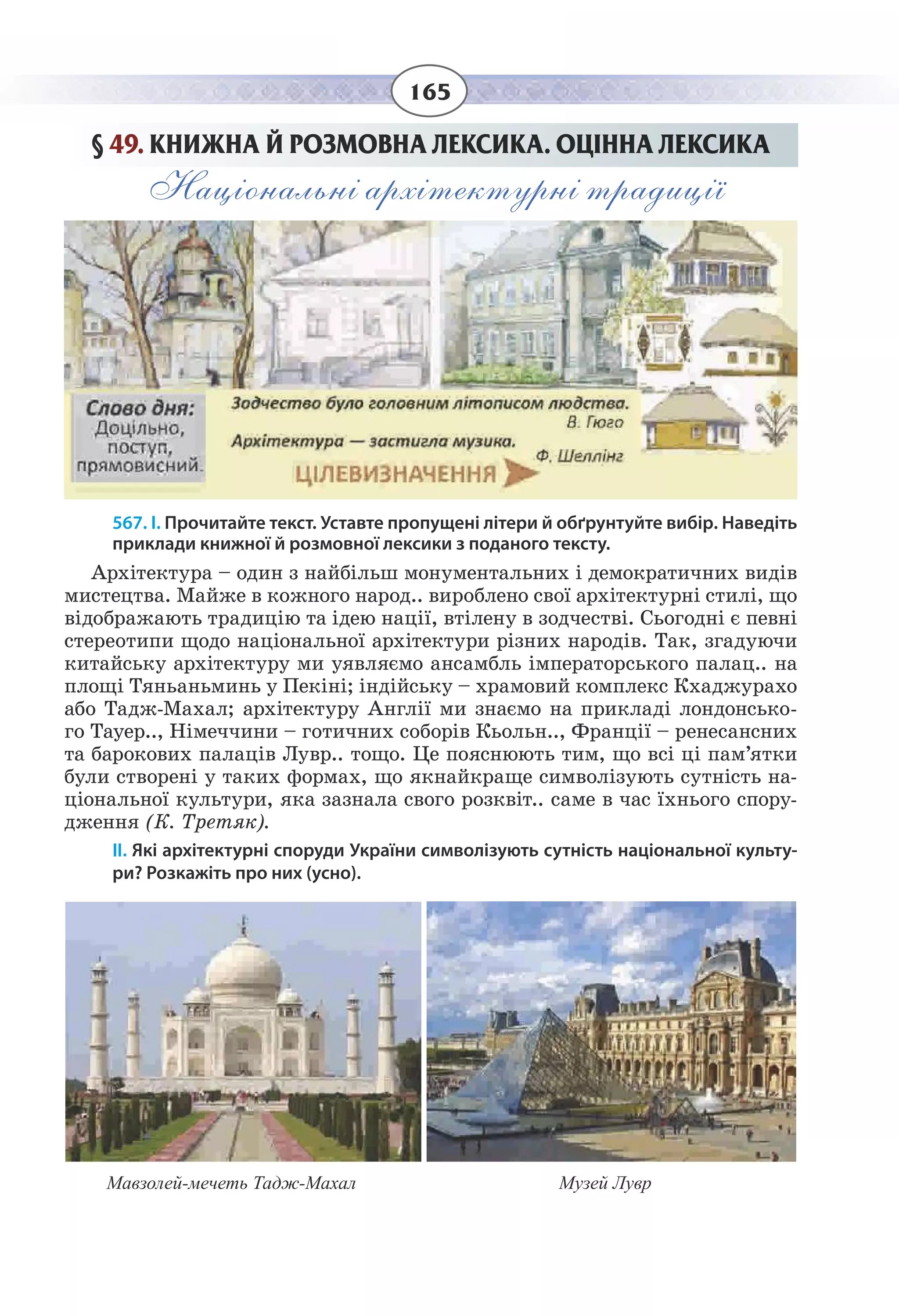 Slide 165