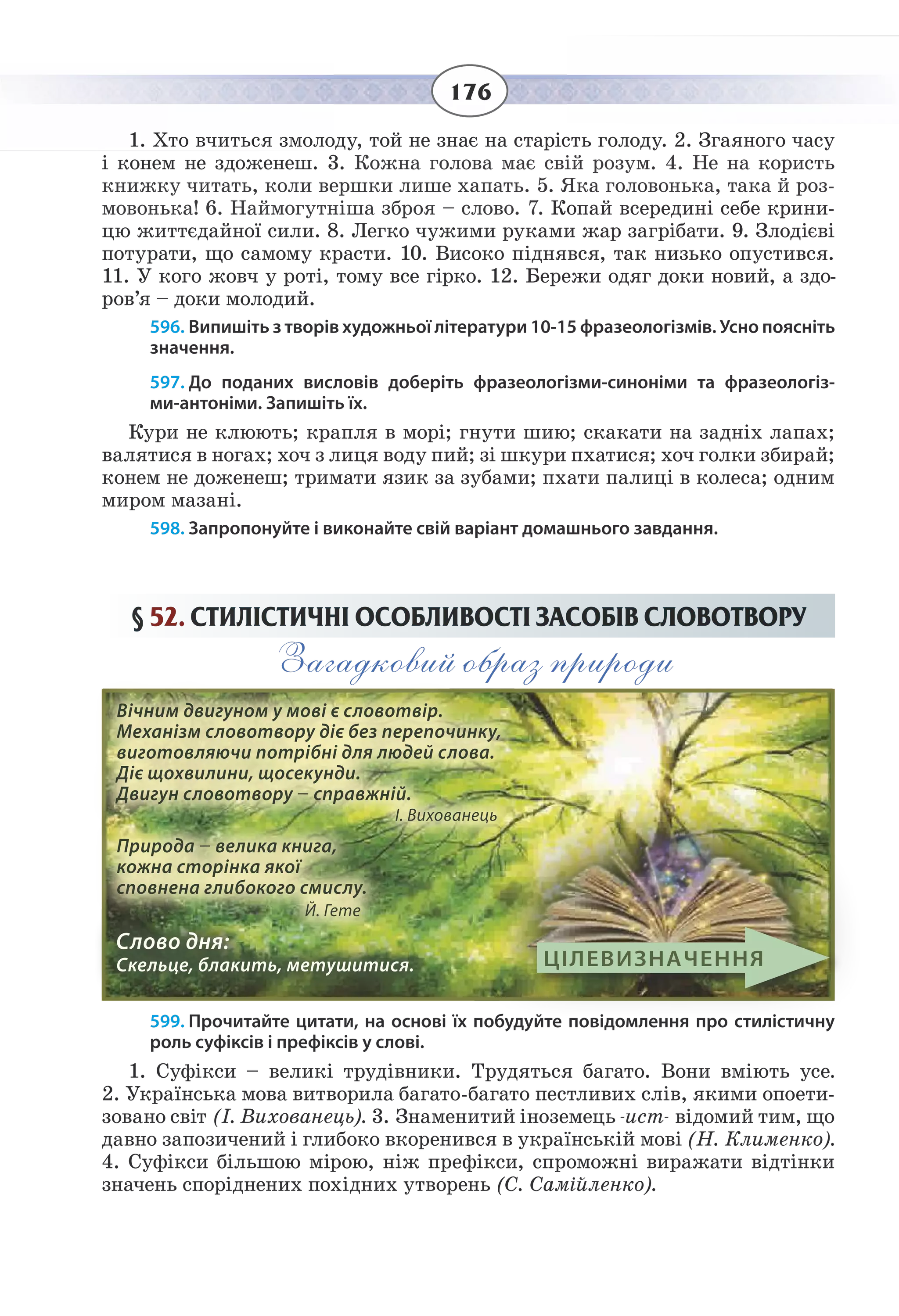 Slide 176
