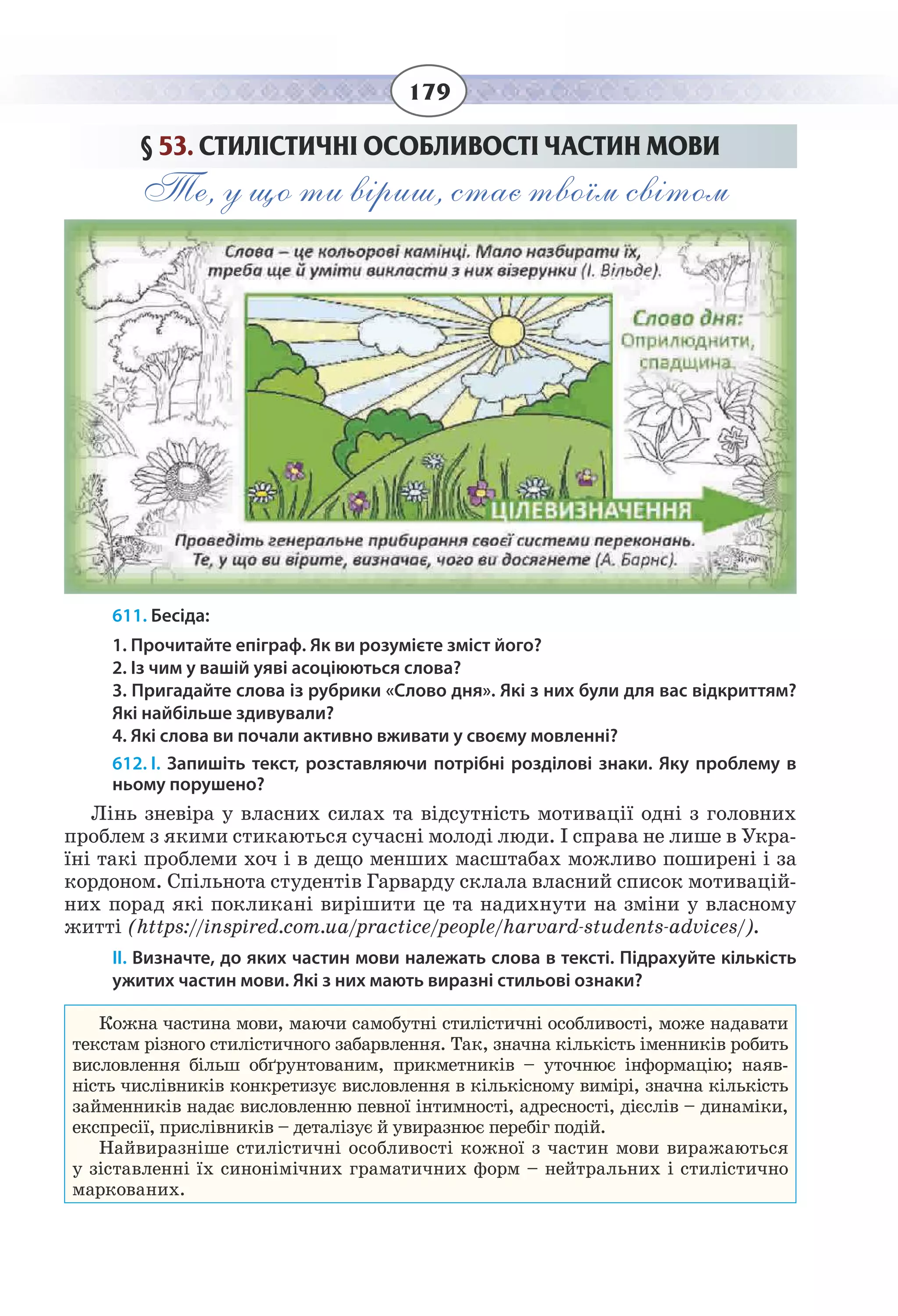Slide 179