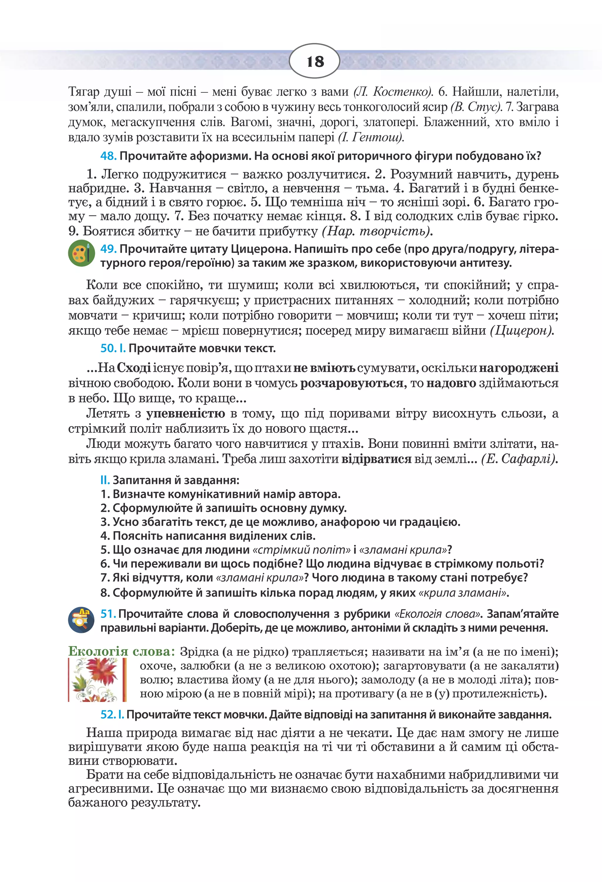Slide 18