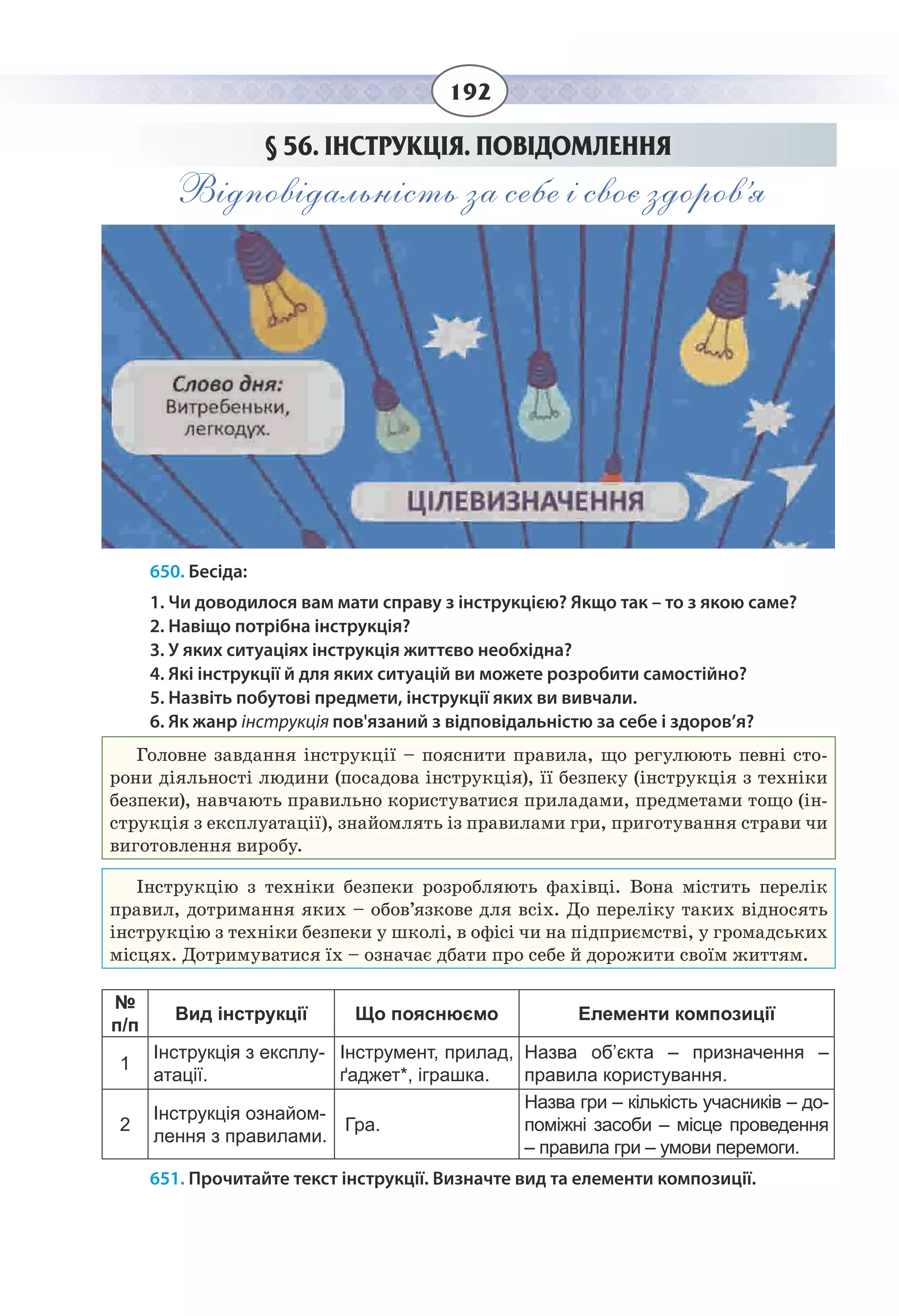 Slide 192