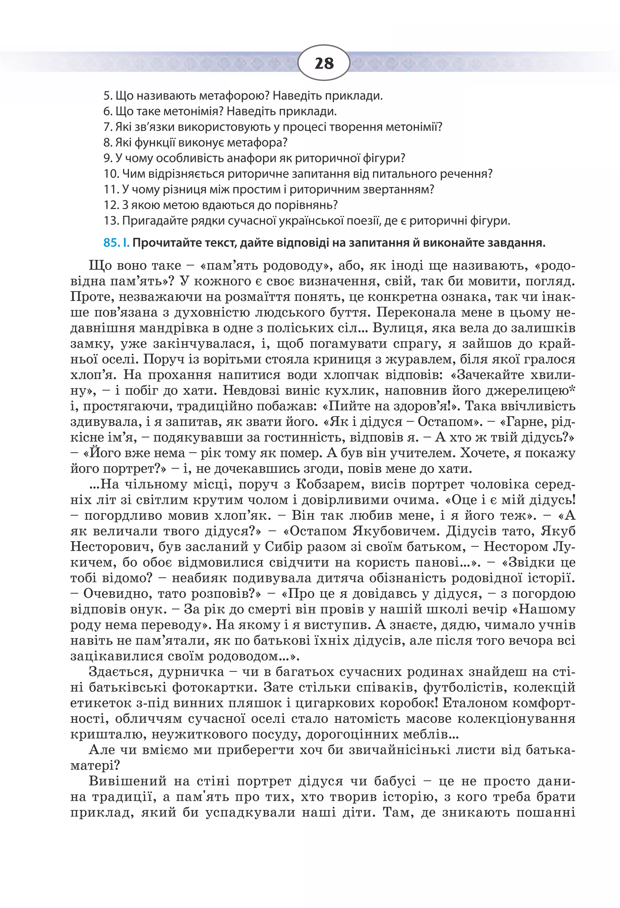 Slide 28