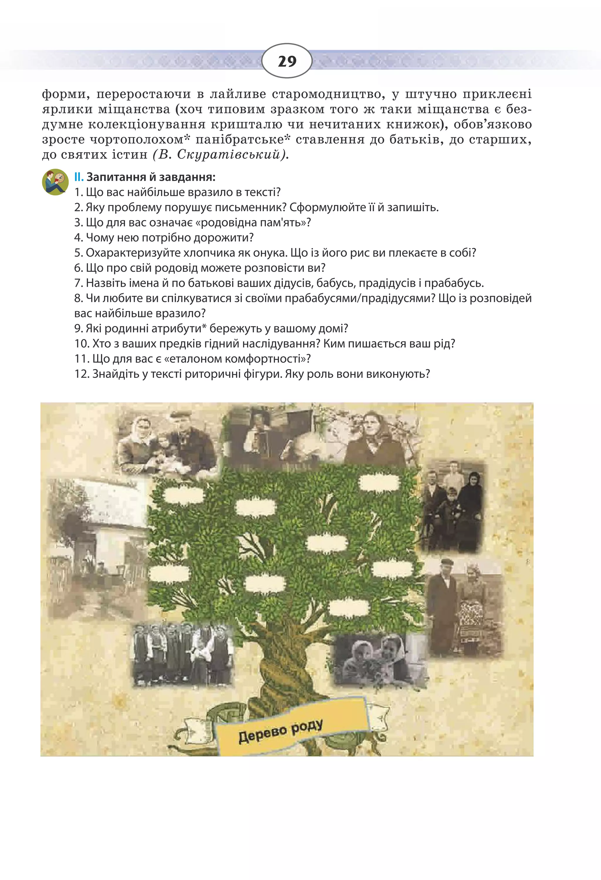 Slide 29