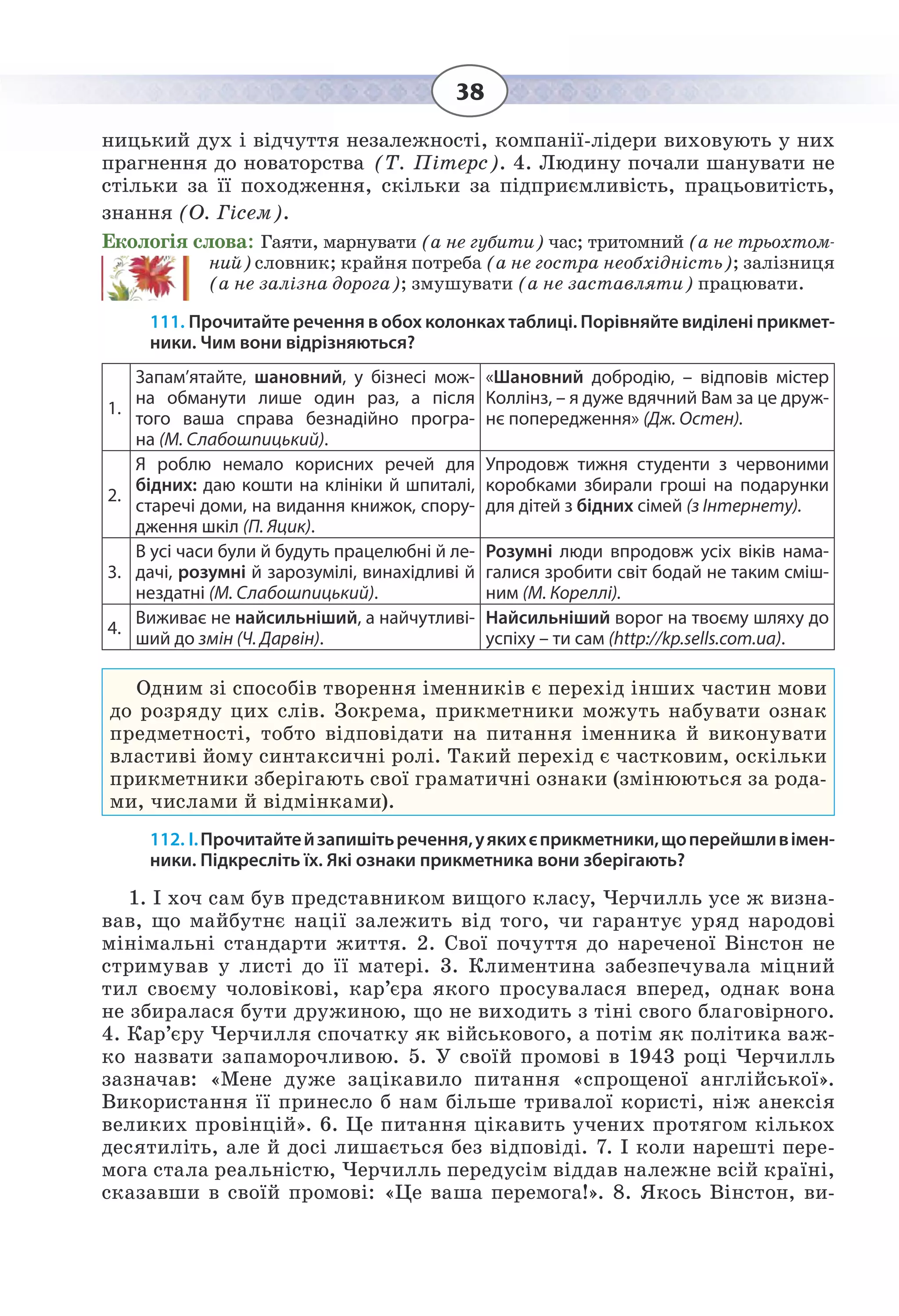 Slide 38