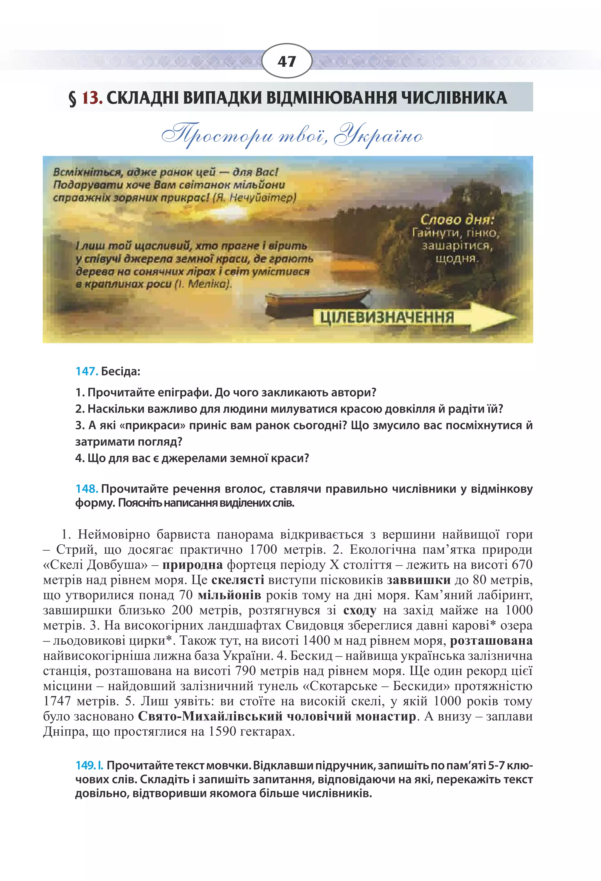Slide 47