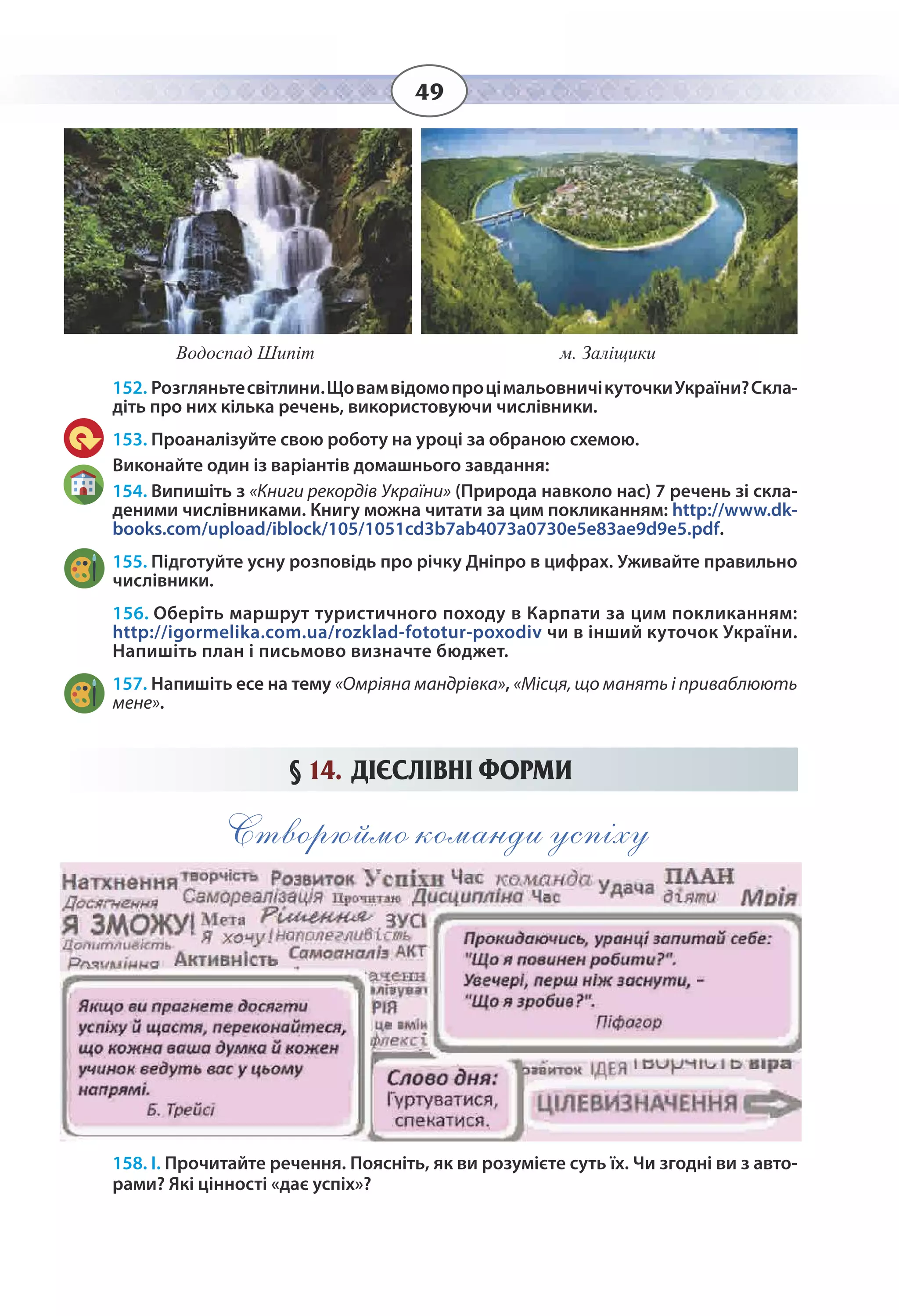 Slide 49