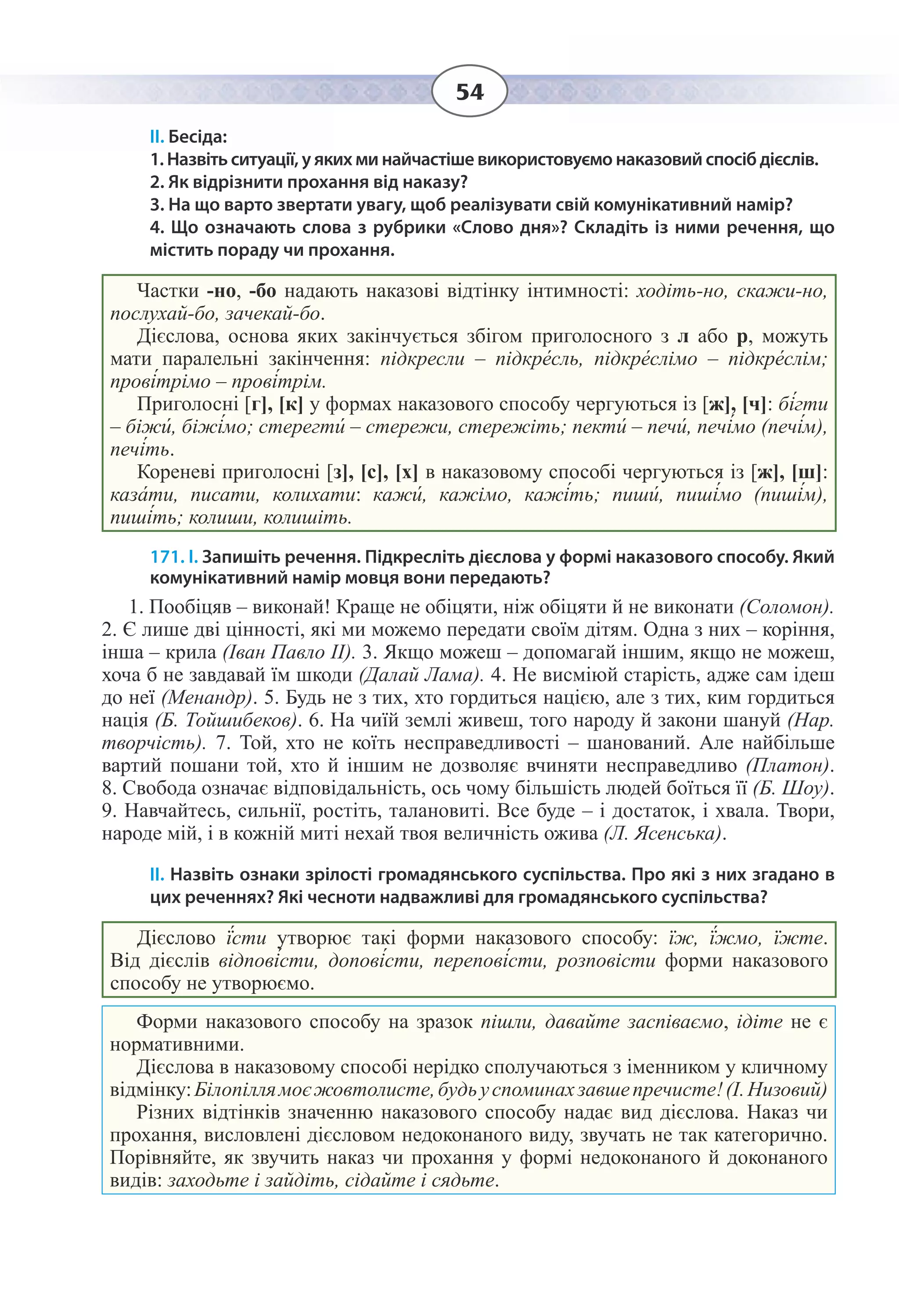 Slide 54
