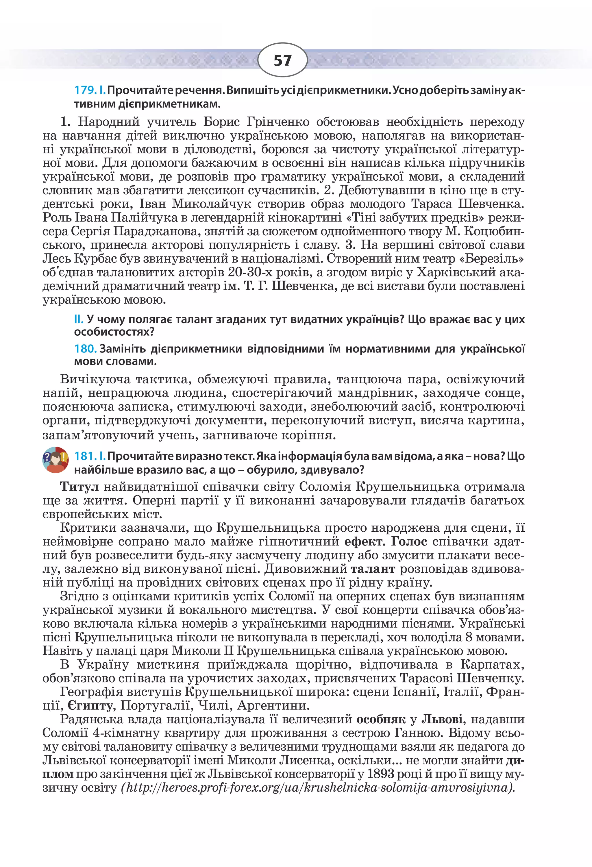 Slide 57