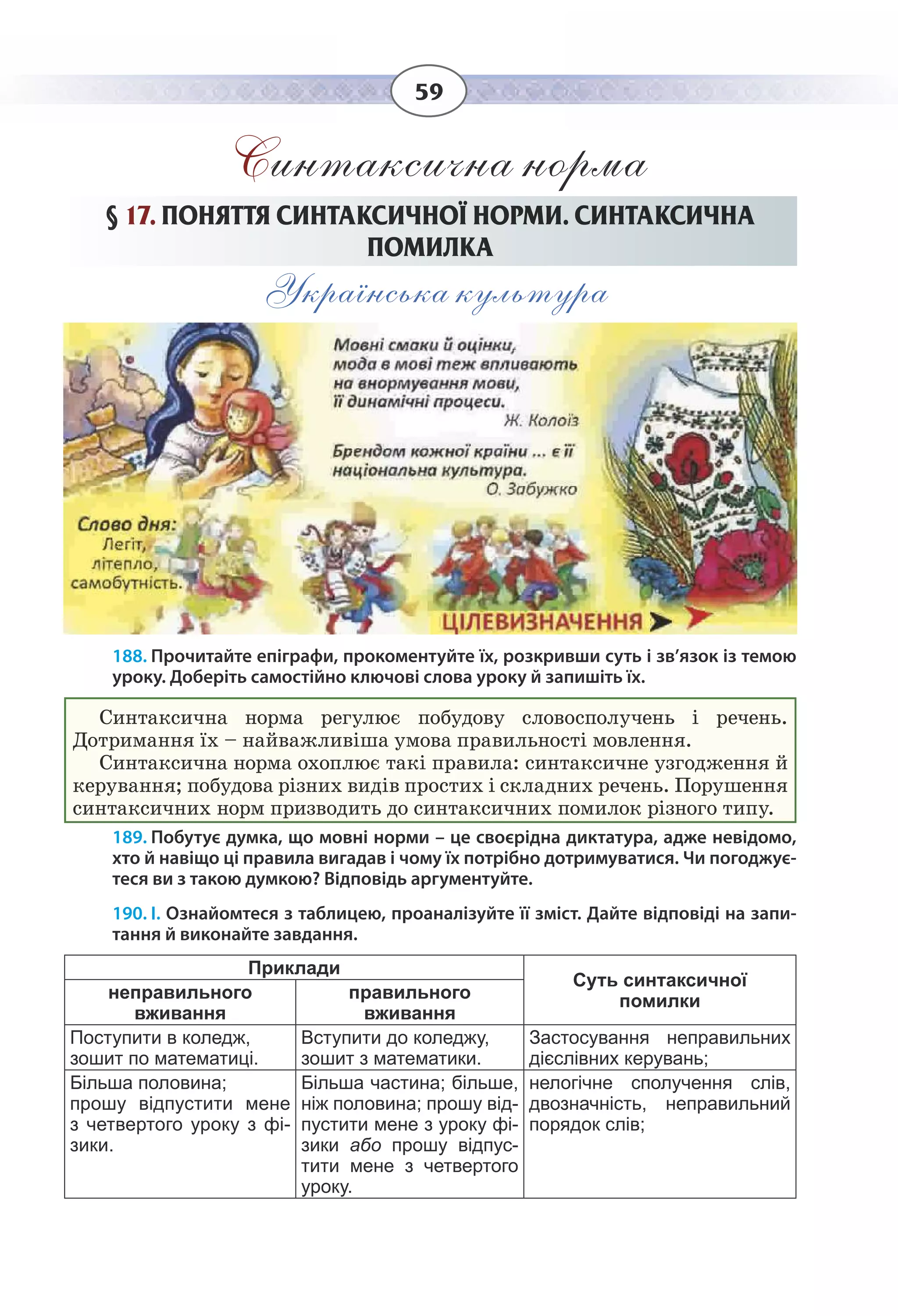 Slide 59