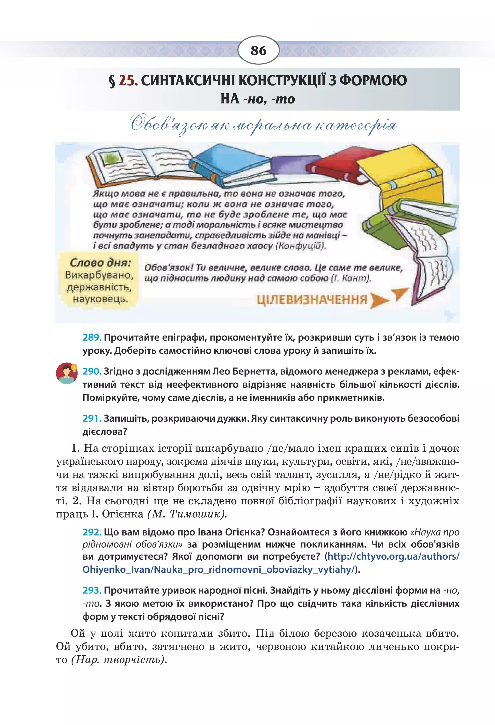 Slide 86