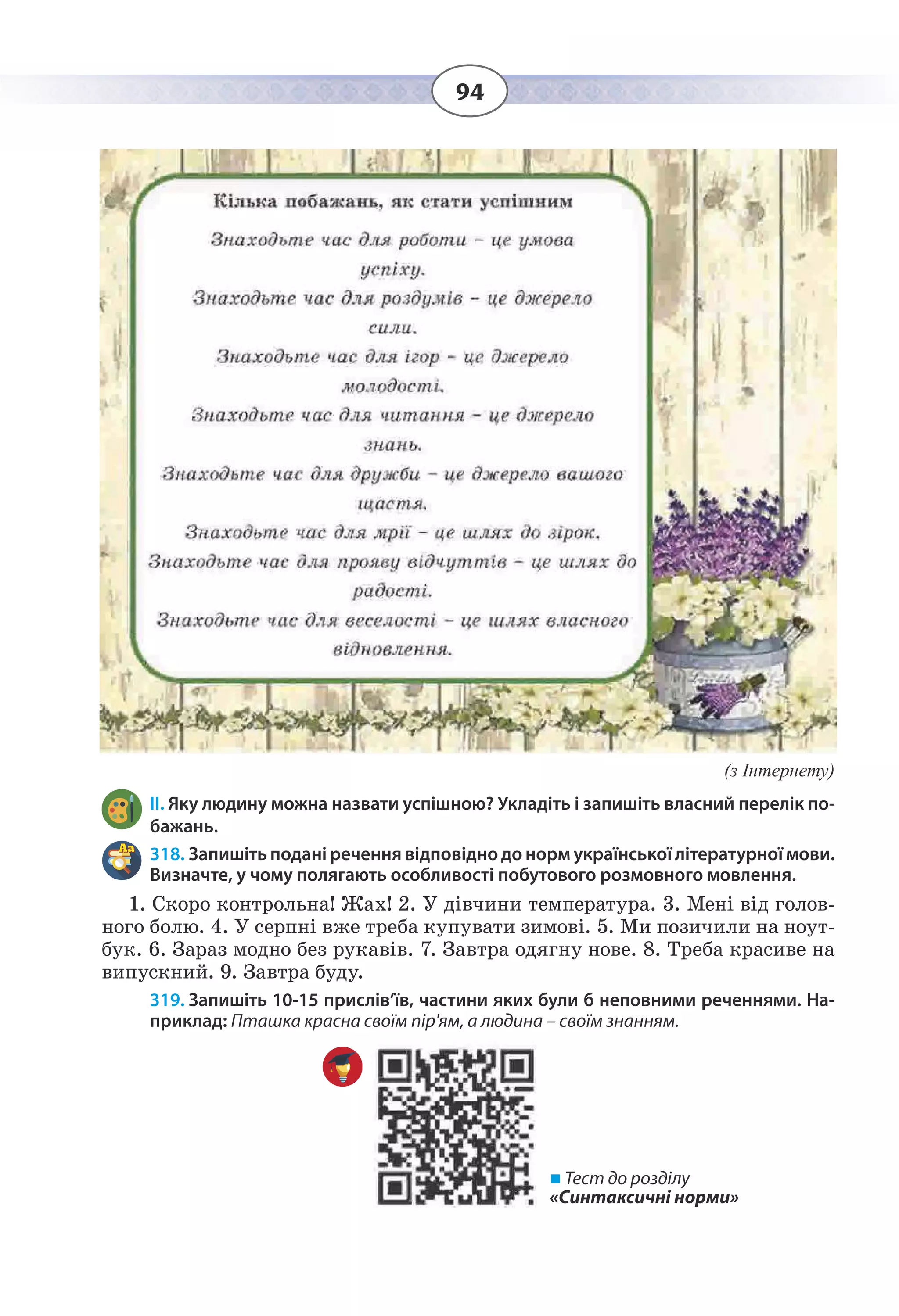 Slide 94