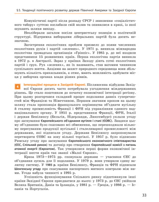 Як називають миколая в італії