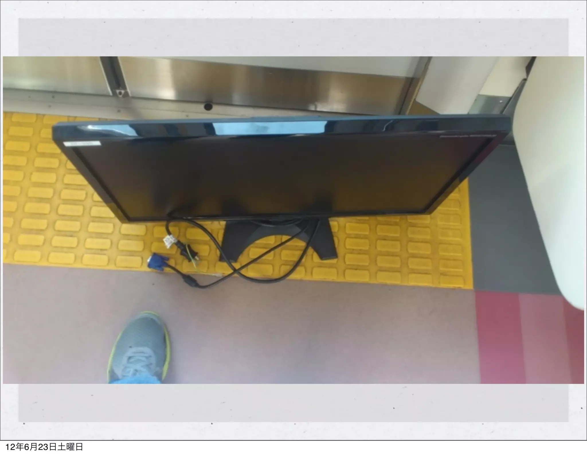 12年6月23日土曜日
 