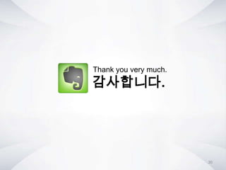 Thank you very much.
감사합니다.
30
 