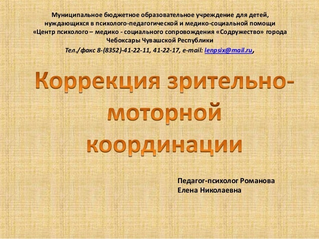 pdf автоматические регуляторы