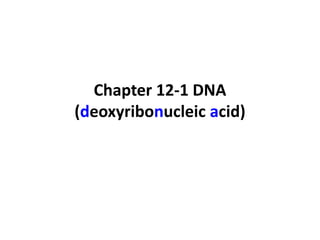Chapter 12-1 DNA
(deoxyribonucleic acid)
 