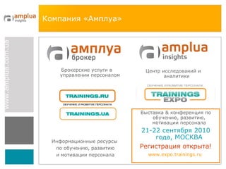 брокерские услуги это