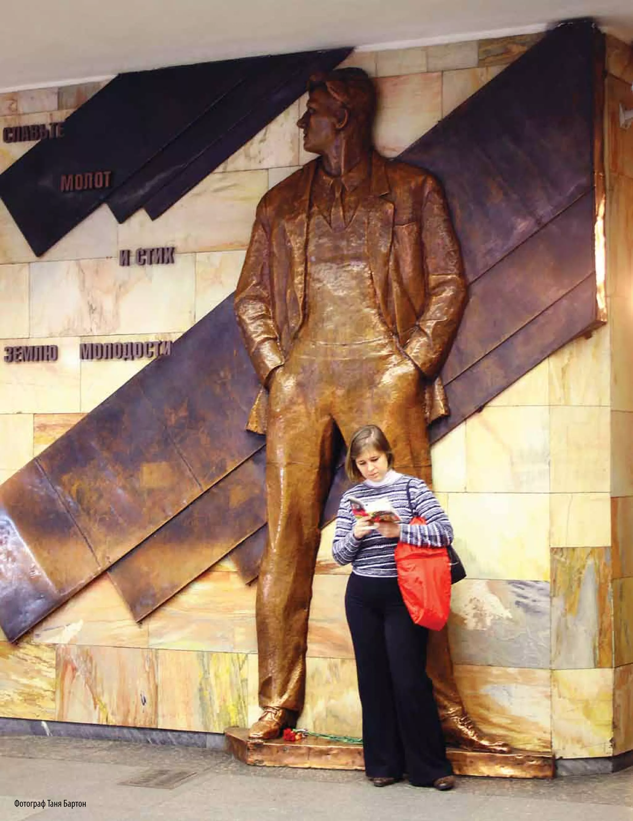 Медведев и Мирошниченко