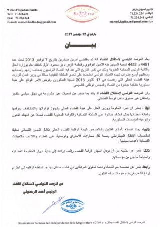 بيان المرصد التونسي لاستقلال القضاء بتاريخ 12-11-2013