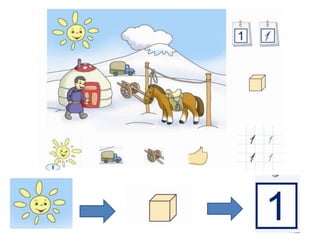 Òîîí èëýðõèéëëèéí óòãà îëîõ