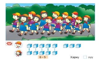 Ярилцах боломжийг тэгш олгох