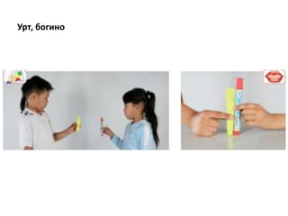  Гол шинж чанараас гол бишийг ялгаж чаддаггүй.