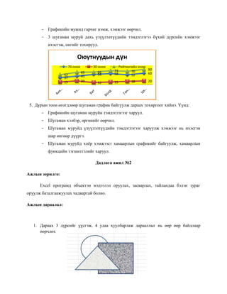 семинар12 | PDF