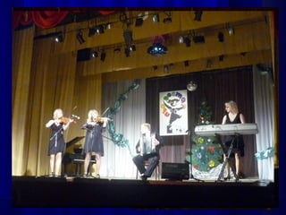 Творческие коллективы ДШИ №1 –
участники концертных и конкурсных
             программ
          ЦКиД «Восход»
 