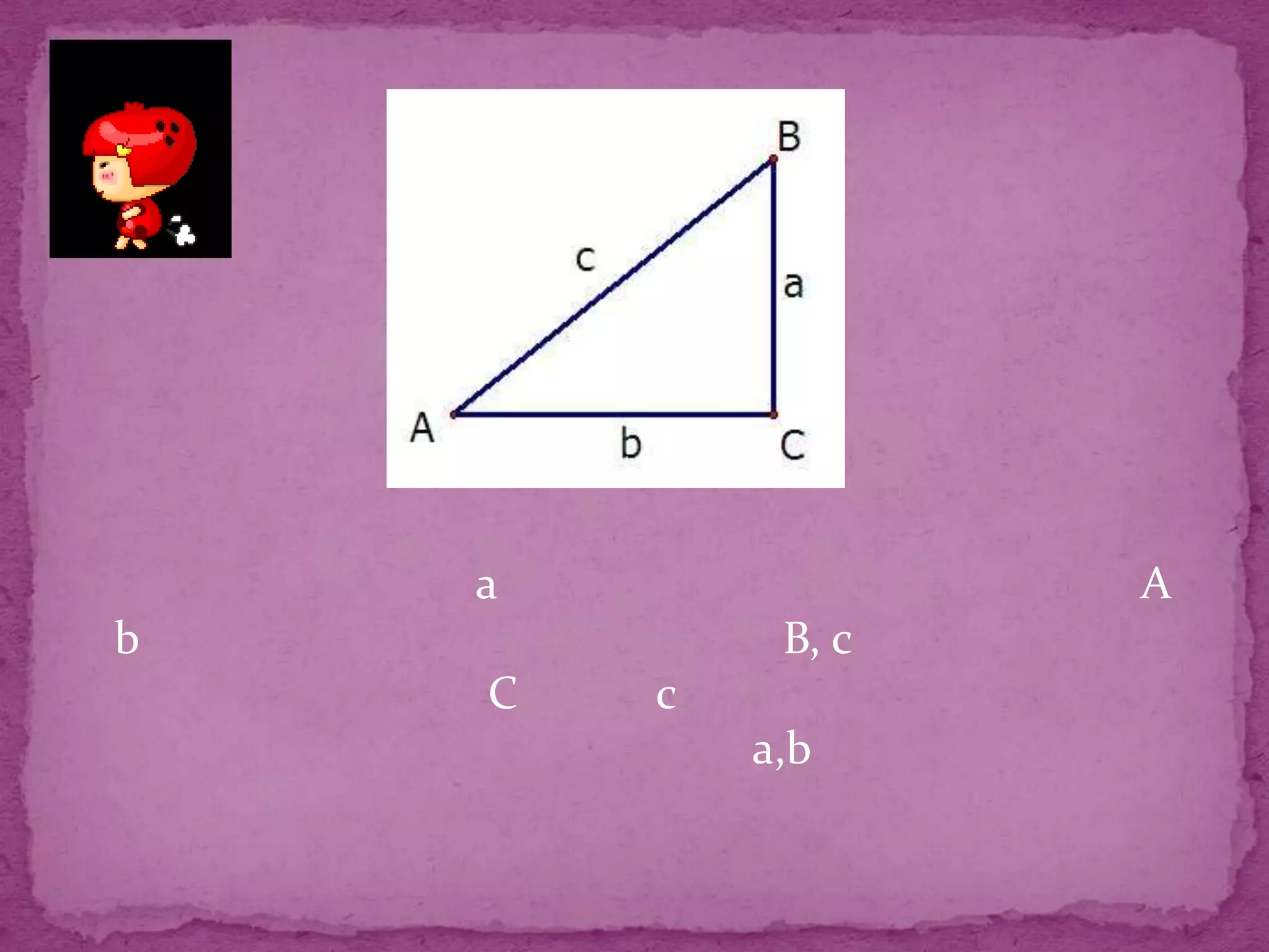 a               A
b            B, c
    C   c
            a,b
 