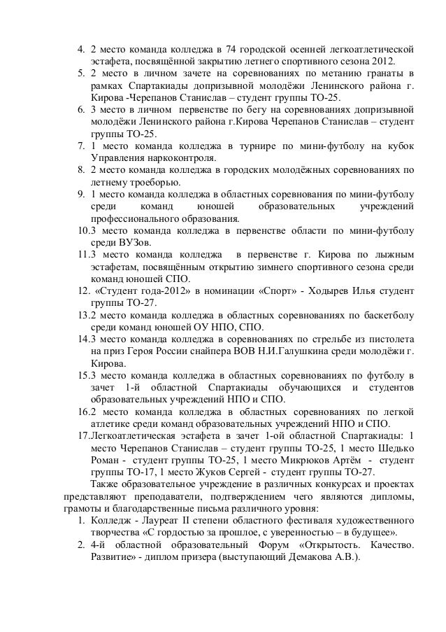 Должностная Должностная