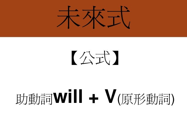 3個公式2個規則 輕鬆記住12時態公式變化