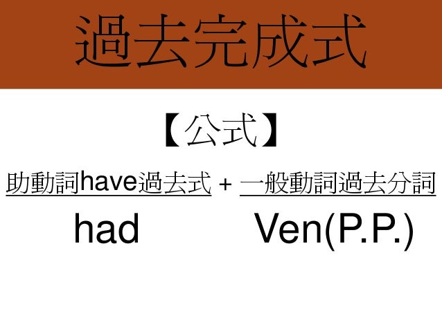 3個公式2個規則 輕鬆記住12時態公式變化 3個公式2個規則 輕鬆記住12時態公式變化