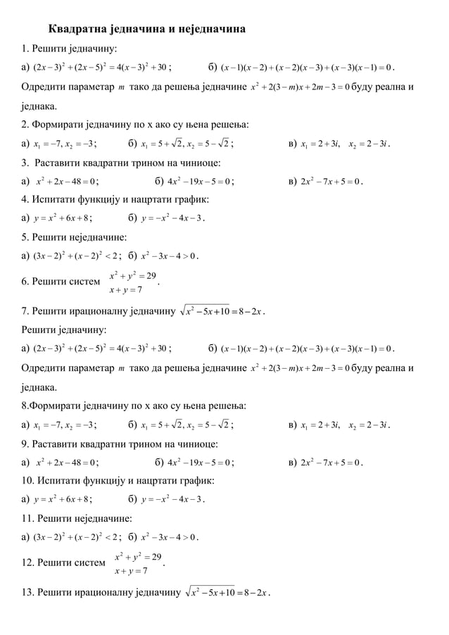 12-pdf