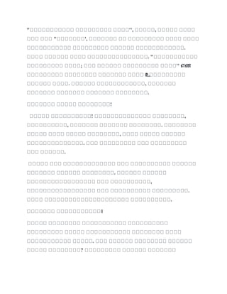 "
'
. "
'' என
உ
.
!
!
.
.
.
1
.
?
 