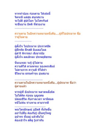    

  
.......................................
....  
  
.......................
 
  


  
 
 

......................................
...  
 

  

  
..........................................
 
     
 
   
 