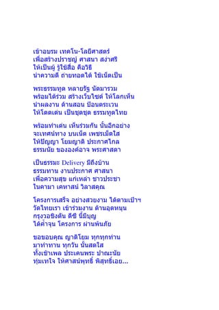  - 
  
    
   
     
 
  
   

 

 Delivery 
 

  
  
  


   ...
 