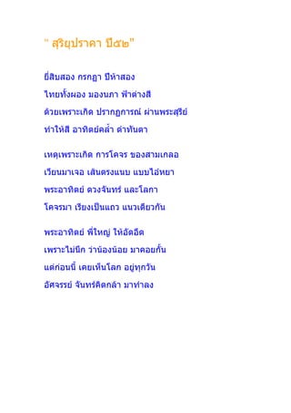 "  "
 
 
   
 
 
 

  
   
  
  
 