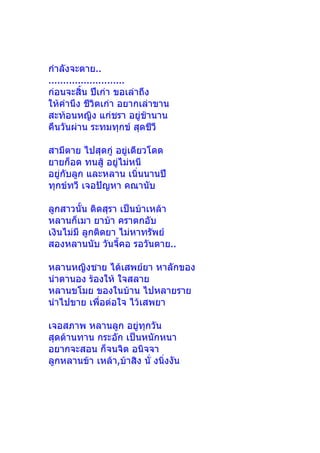 ..
..........................
   
  
   
 
 
  
 
 
  

  
..
 
 

 

 
  , 
 