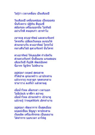     
   

 
 
 

 
 
 
 
 

  
 


 clock 
  
   Work
 
  

 
 
