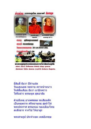  


 

 

 