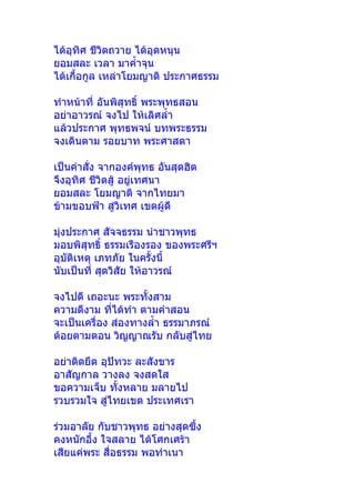  
 

  
 
 
 
   

  

  
 
 

 
 

 