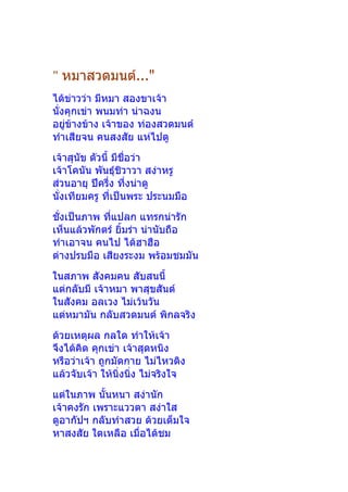 " ..."
   
  
     

 
  
  

 
   

 
  
 
 
  
  
  
   
 
 


 
