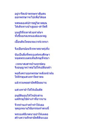  

 
 -
 

 
 
 

   



  

   
  

  

 