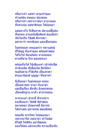    
 

    
   
   
 
   
 
   
 
    
  
 
 

 
 



  

 
  
  
 
